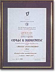 Velika nagrada - Korak u buducnost 1998 plaketa